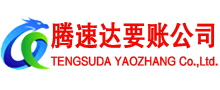 曲江要债公司